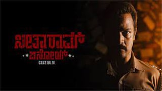 Seetharam Benoy